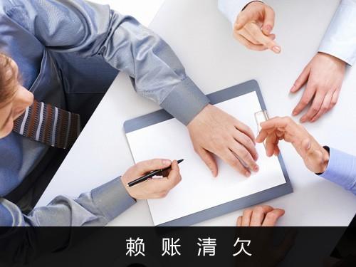 電話法律咨詢律師委托夫妻要債行業(yè)債務(wù)